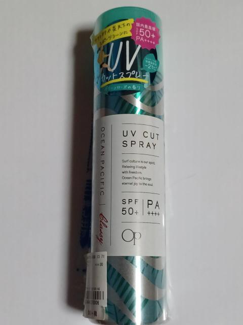 オーシャンパシフィック UVカットスプレー 50g < レジャー/スポーツ オーシャンパシフィック UVカットスプレー 50g < レジャー/スポーツの