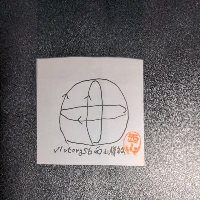 victory56仏陀の衆生救済方程式victory56西山勝敏守護仏地蔵菩薩BPE3波動マ―ク3cmx3cm5シ―ト < インテリア/ライフ  victory56仏陀の衆生救済方程式victory56西山勝敏守護仏地蔵菩薩BPE3波動マ―ク3cmx3cm5シ―ト < インテリア/ライフの