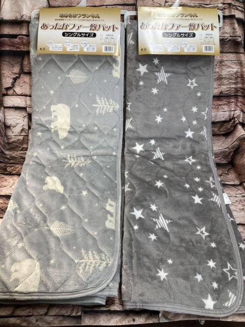 ���������I���ɑ@�ۂłł����t�����l���f�ނ͍ō��̔������I�t�����l�����炩�~���p�b�h(�摜����)�P�� �� �C���e���A/���C�t�� 