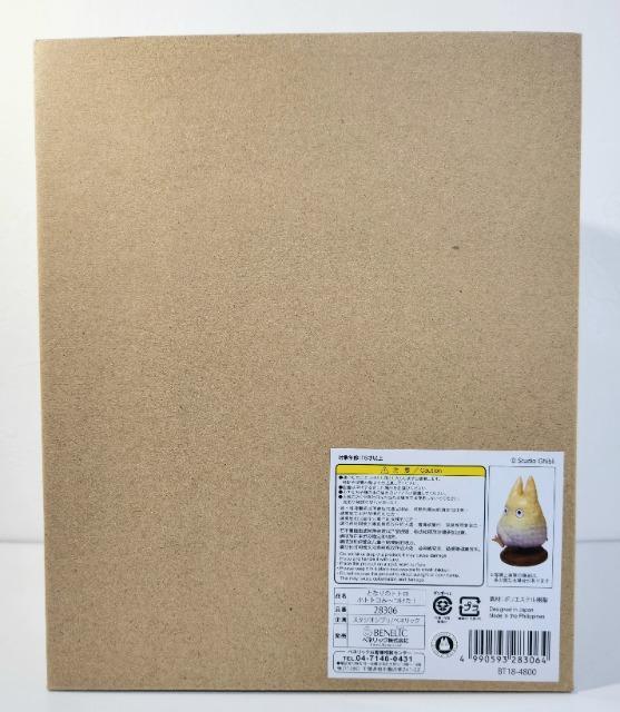 となりのトトロ ジブリ スタジオジブリ ベネリック 小トトロ 小トトロみーつけた! < アニメ/コミック/キャラクター  となりのトトロ ジブリ スタジオジブリ ベネリック 小トトロ 小トトロみーつけた! < アニメ/コミック/キャラクターの