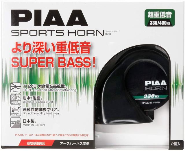 PIAA ホーン 330Hz+400Hz スプアリア・バスホーン 112dB < 自動車/バイク PIAA ホーン 330Hz+400Hz スプアリア・バスホーン 112dB < 自動車/バイク