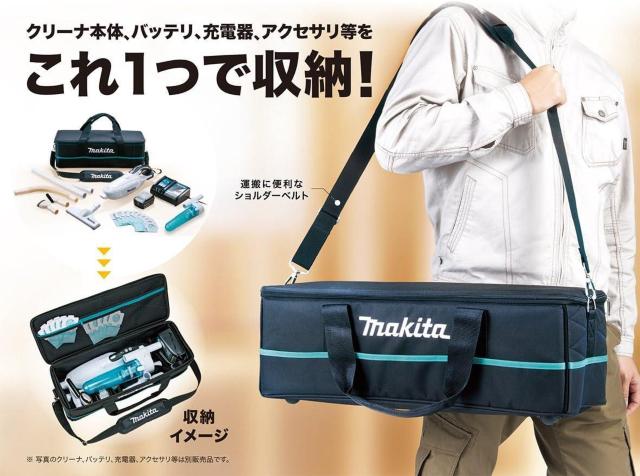 マキタ(Makita) クリーナ用ソフトバッグ < ペット/手芸/園芸  マキタ(Makita) クリーナ用ソフトバッグ < ペット/手芸/園芸の