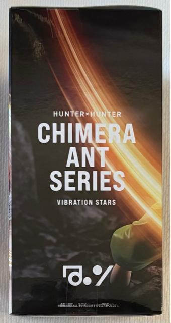HUNTER�~HUNTER �n���^�[�n���^�[ VIBRATION STARS �S���U