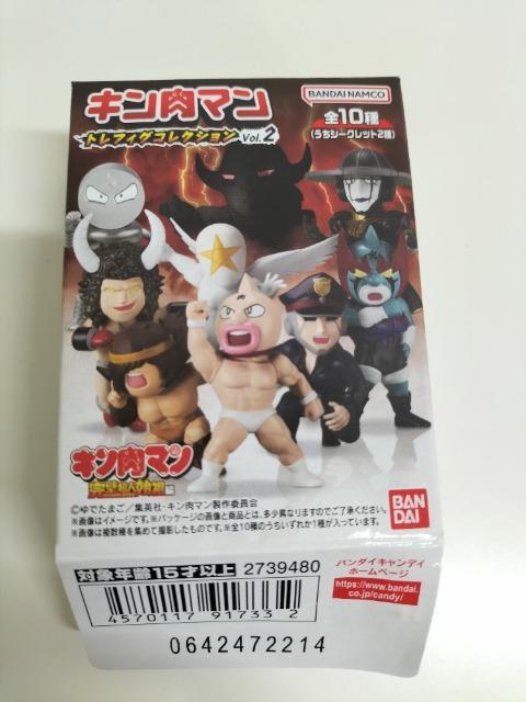 キン肉マン トレフィグコレクション ブロッケンJr. 未使用 < アニメ/コミック/キャラクター  キン肉マン トレフィグコレクション ブロッケンJr. 未使用  < アニメ/コミック/キャラクターの