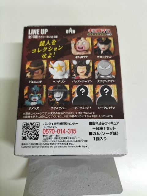 キン肉マン トレフィグコレクション ブロッケンJr. 未使用 < アニメ/コミック/キャラクター  キン肉マン トレフィグコレクション ブロッケンJr. 未使用 < アニメ/コミック/キャラクターの