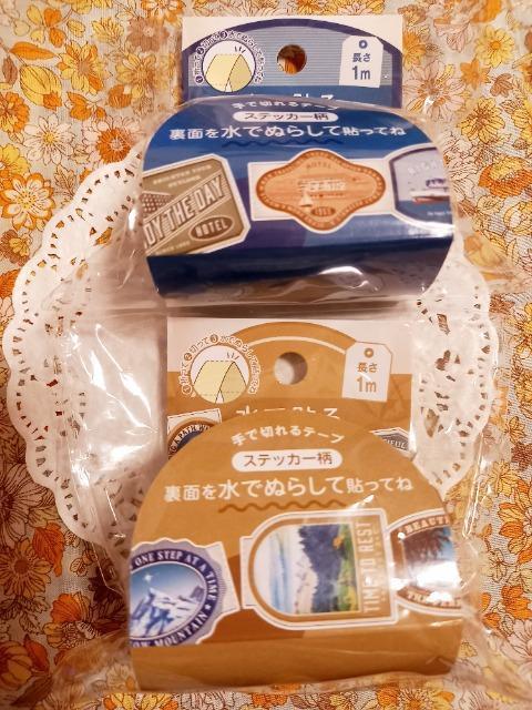 新品未開封☆水で貼るシール2つセット☆ < インテリア/ライフ  新品未開封☆水で貼るシール2つセット☆  < インテリア/ライフの