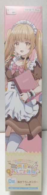 u^Cg[ ׂ̓Vglɂ̊ԂɂʖڐlԂɂĂ ^̂Ƒ̌v D A3   Aj/R~bN/LN^[ 