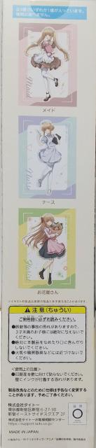 u^Cg[ ׂ̓Vglɂ̊ԂɂʖڐlԂɂĂ ^̂Ƒ̌v D A3  Aj/R~bN/LN^[ 