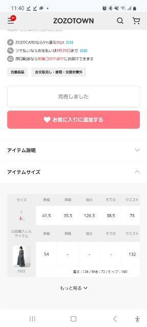 Lace Ladies7s[X  t@bV 