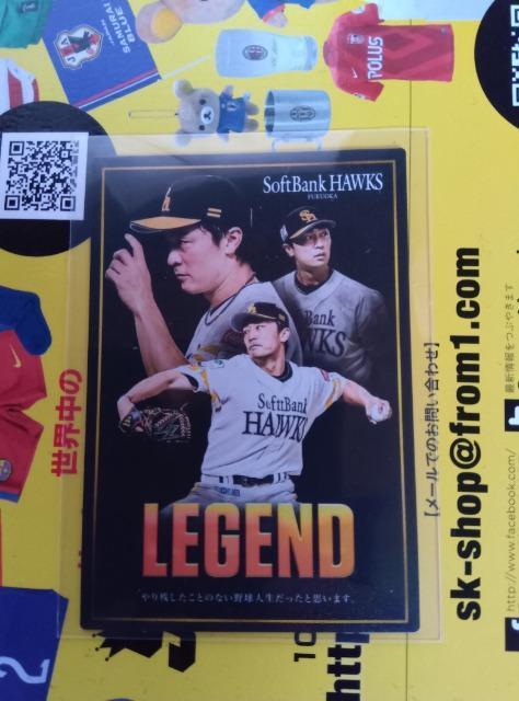 プロ野球チップスカード < トレーディングカード  プロ野球チップスカード  < トレーディングカードの