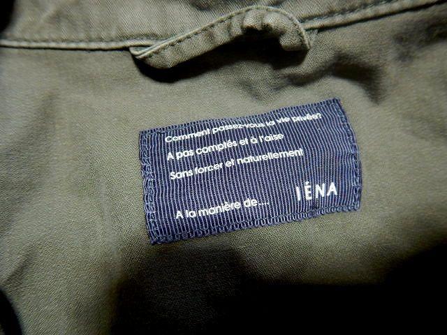 IENA CGi WPbg AE^[ fB[X Õi  t@bV 