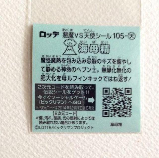 rbN}`V  105-V  Cꐸ  zr[ 