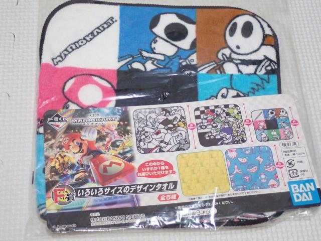 マリオカート 一番くじ F賞 いろいろサイズのデザインタオル < アニメ/コミック/キャラクター マリオカート 一番くじ F賞 いろいろサイズのデザインタオル < アニメ/コミック/キャラクターの