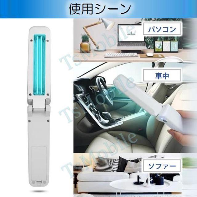 折り畳み 紫外線殺菌灯 UVC除菌器 ライト 殺菌 現金消毒 紙幣消毒 キャッシュ消毒 USB給電 小型 持ち運び < レジャー/スポーツ  折り畳み 紫外線殺菌灯 UVC除菌器 ライト 殺菌 現金消毒 紙幣消毒 キャッシュ消毒 USB給電 小型 持ち運び < レジャー/スポーツの