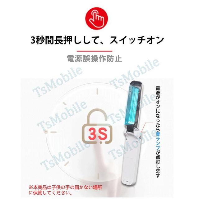 折り畳み 紫外線殺菌灯 UVC除菌器 ライト 殺菌 現金消毒 紙幣消毒 キャッシュ消毒 USB給電 小型 持ち運び < レジャー/スポーツ  折り畳み 紫外線殺菌灯 UVC除菌器 ライト 殺菌 現金消毒 紙幣消毒 キャッシュ消毒 USB給電 小型 持ち運び < レジャー/スポーツの