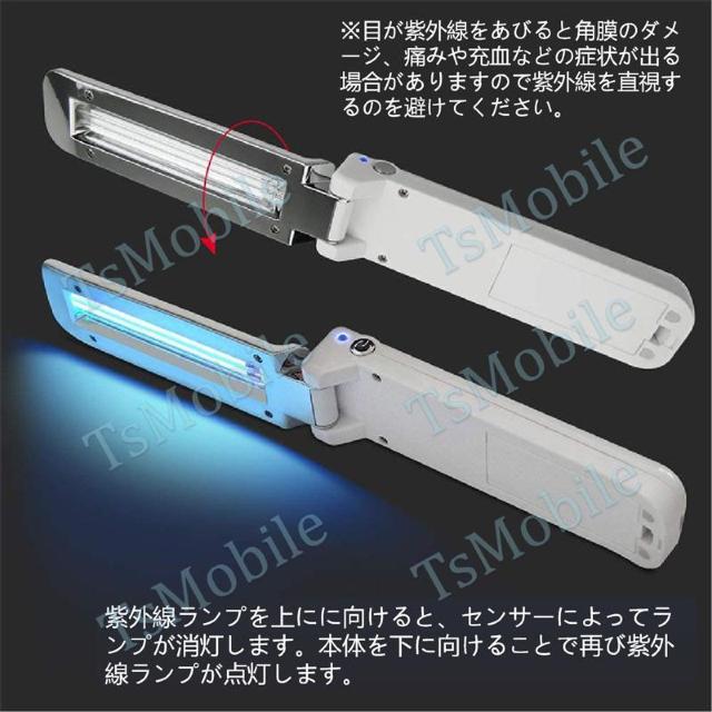 折り畳み 紫外線殺菌灯 UVC除菌器 ライト 殺菌 現金消毒 紙幣消毒 キャッシュ消毒 USB給電 小型 持ち運び < レジャー/スポーツ  折り畳み 紫外線殺菌灯 UVC除菌器 ライト 殺菌 現金消毒 紙幣消毒 キャッシュ消毒 USB給電 小型 持ち運び < レジャー/スポーツの