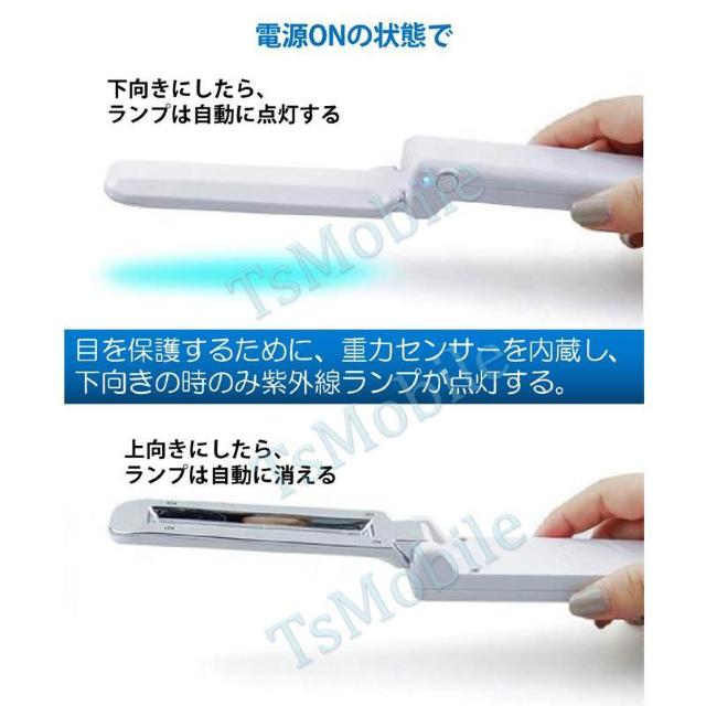 折り畳み 紫外線殺菌灯 UVC除菌器 ライト 殺菌 現金消毒 紙幣消毒 キャッシュ消毒 USB給電 小型 持ち運び < レジャー/スポーツ  折り畳み 紫外線殺菌灯 UVC除菌器 ライト 殺菌 現金消毒 紙幣消毒 キャッシュ消毒 USB給電 小型 持ち運び < レジャー/スポーツの