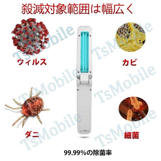 折り畳み 紫外線殺菌灯 UVC除菌器 ライト 殺菌 現金消毒 紙幣消毒 キャッシュ消毒 USB給電 小型 持ち運び < レジャー/スポーツ  折り畳み 紫外線殺菌灯 UVC除菌器 ライト 殺菌 現金消毒 紙幣消毒 キャッシュ消毒 USB給電 小型 持ち運び < レジャー/スポーツの