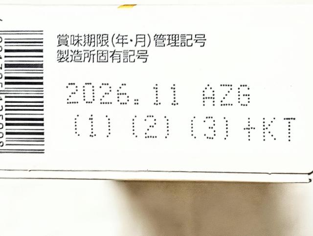 新品未開封 高級茶 ティーパック6個組まとめ売り < グルメ/ドリンク  新品未開封 高級茶 ティーパック6個組まとめ売り < グルメ/ドリンクの