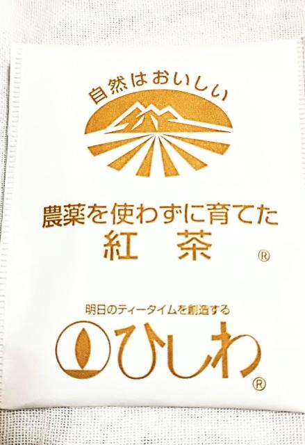 新品未開封 高級茶 ティーパック6個組まとめ売り < グルメ/ドリンク  新品未開封 高級茶 ティーパック6個組まとめ売り < グルメ/ドリンクの