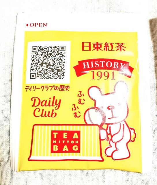 新品未開封 高級茶 ティーパック6個組まとめ売り < グルメ/ドリンク  新品未開封 高級茶 ティーパック6個組まとめ売り < グルメ/ドリンクの