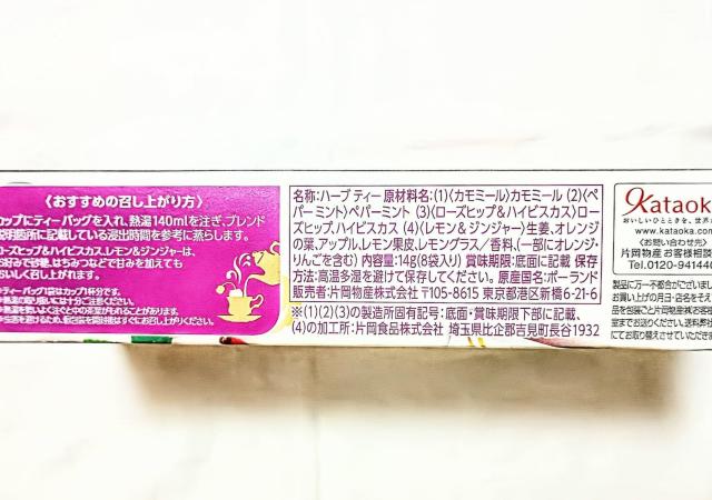 新品未開封 高級茶 ティーパック6個組まとめ売り < グルメ/ドリンク  新品未開封 高級茶 ティーパック6個組まとめ売り < グルメ/ドリンクの