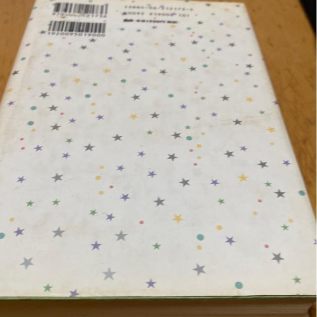 ゲバゲバ70年! 大橋巨泉自伝 < 本/雑誌 ゲバゲバ70年! 大橋巨泉自伝 < 本/雑誌の