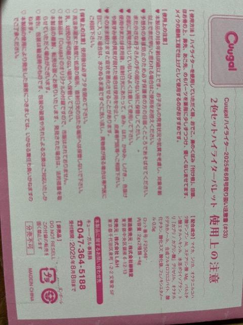 CuugalGt^nCC^[pbg nCCg2FZbg