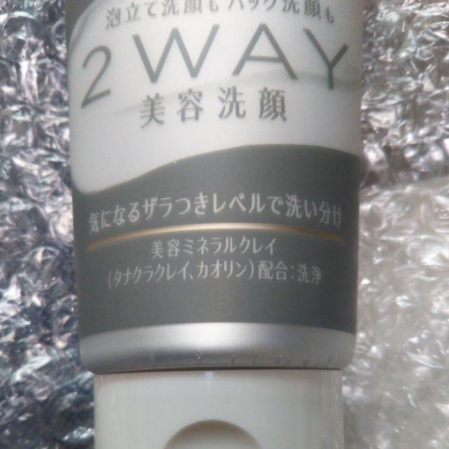 NIVEA ニベア 2way美容洗顔 洗顔料 120g 送料無料即決 ニベア花王 < 香水/コスメ/ネイル  NIVEA ニベア 2way美容洗顔 洗顔料 120g 送料無料即決 ニベア花王 < 香水/コスメ/ネイルの