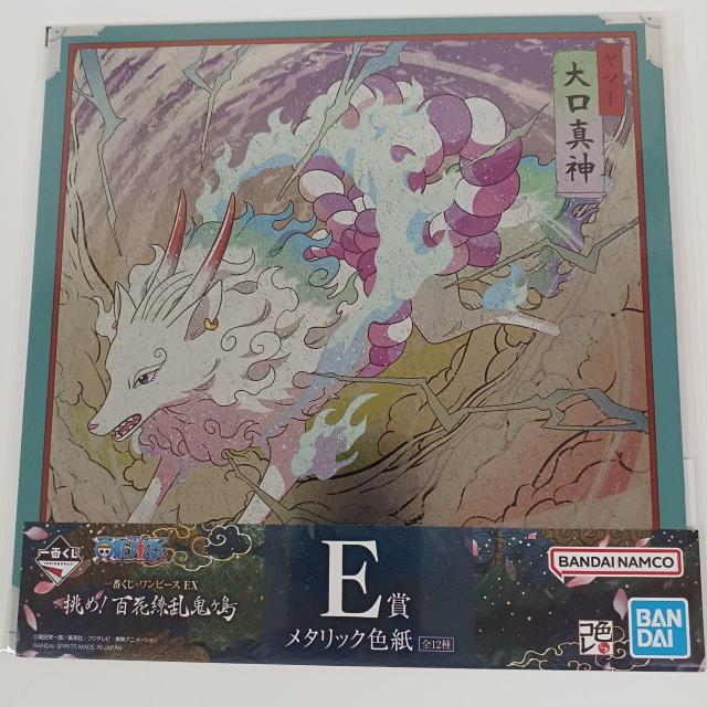 一番くじ ワンピース EX 挑め 百花繚乱鬼ヶ島 E賞 メタリック色紙 H < アニメ/コミック/キャラクター  一番くじ ワンピース EX 挑め 百花繚乱鬼ヶ島 E賞 メタリック色紙 H  < アニメ/コミック/キャラクターの