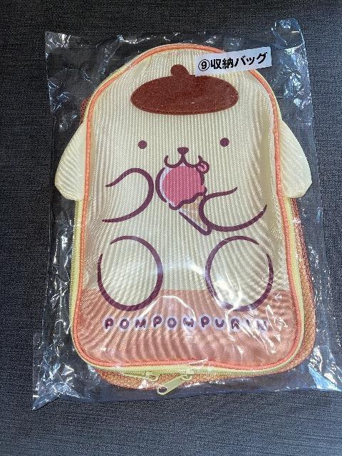 ♯新品♯ポムポムプリン  ☆☆ 収納バッグ  サンリオくじ < おもちゃ  ♯新品♯ポムポムプリン  ☆☆ 収納バッグ  サンリオくじ  < おもちゃの