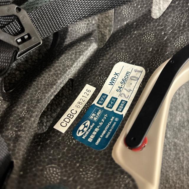 即決 Kabuto 自転車用ヘルメット WR-X 54-56cm < レジャー/スポーツ 即決 Kabuto 自転車用ヘルメット WR-X 54-56cm < レジャー/スポーツの