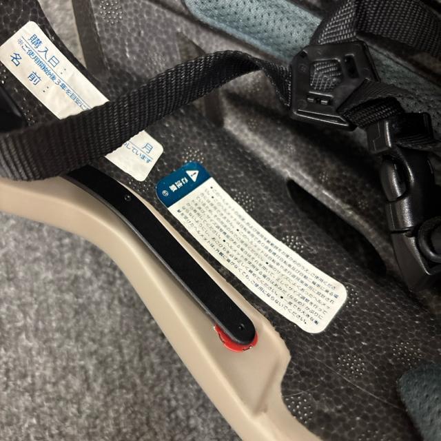 即決 Kabuto 自転車用ヘルメット WR-X 54-56cm < レジャー/スポーツ 即決 Kabuto 自転車用ヘルメット WR-X 54-56cm < レジャー/スポーツの