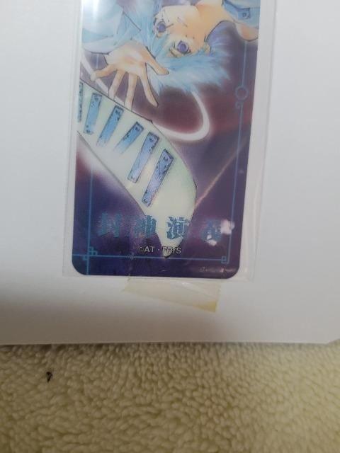 封神演義 ジャンプ展 普賢真人 しおり < アニメ/コミック/キャラクター 封神演義 ジャンプ展 普賢真人 しおり < アニメ/コミック/キャラクターの