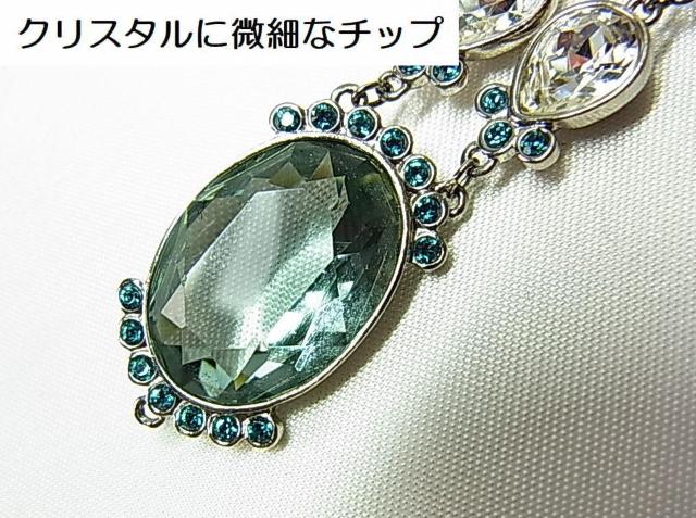 500~X^yKiELzSWAROVSKI XtXL[ NX^lbNXiX^j  uh 