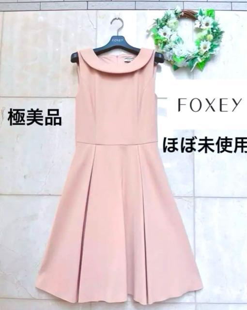 極美品 フォクシーニューヨーク ロールカラー ワンピース ピンク 38 < ブランド 極美品 フォクシーニューヨーク ロールカラー ワンピース ピンク 38 < ブランドの
