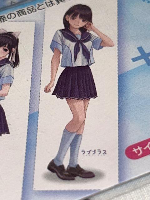 ラブプラス 姉ヶ崎寧々 抱き枕カバー < アニメ/コミック/キャラクター ラブプラス 姉ヶ崎寧々 抱き枕カバー < アニメ/コミック/キャラクターの