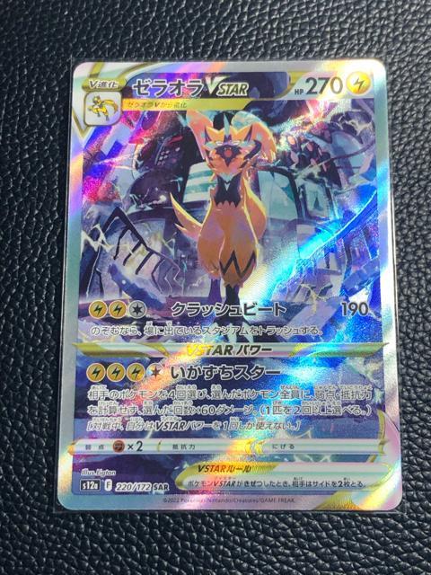 |PJ[h@[IVSTAR  []i  YȏԂłB   g[fBOJ[h 