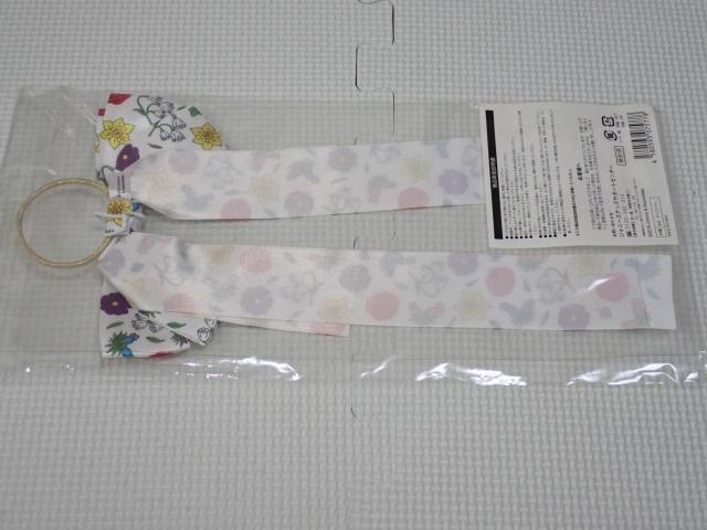 King  Prince {wAS CONCERT TOUR 2019  ^gObY 