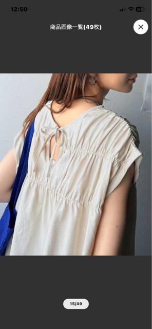 *新品未使用(タグなし)/CLASSCAL ELF/2wayシャーリングトップス* < 女性ファッション *新品未使用(タグなし)/CLASSCAL ELF/2wayシャーリングトップス* < 女性ファッションの