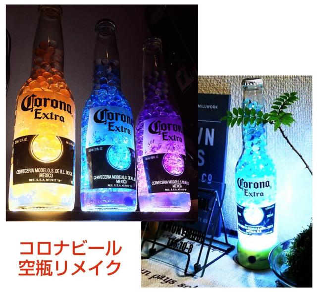 コロナビール★24本★空瓶★王冠付き★新パッケージ★素材★工作用★自家製ビール★ガラス素材★DIY★インテリア★オブジェ★送料無料 < ペット/手芸/園芸 コロナビール★24本★空瓶★王冠付き★新パッケージ★素材★工作用★自家製ビール★ガラス素材★DIY★インテリア★オブジェ★送料無料 < ペット/手芸/園芸の