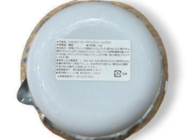 3個セット リンゼイ モデリング マスク チャーコルカップパック < 香水/コスメ/ネイル 3個セット リンゼイ モデリング マスク チャーコルカップパック < 香水/コスメ/ネイルの