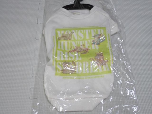 モンスターハンターライズ サンブレイク ペットウェア < ペット/手芸/園芸 モンスターハンターライズ サンブレイク ペットウェア < ペット/手芸/園芸の