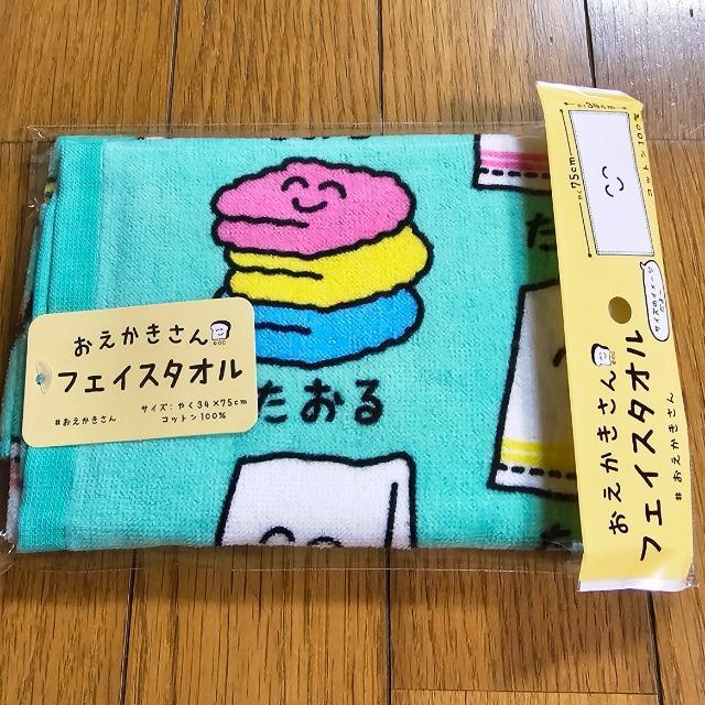 しょーとけーき タオル おえかきさん < インテリア/ライフ しょーとけーき タオル おえかきさん < インテリア/ライフの