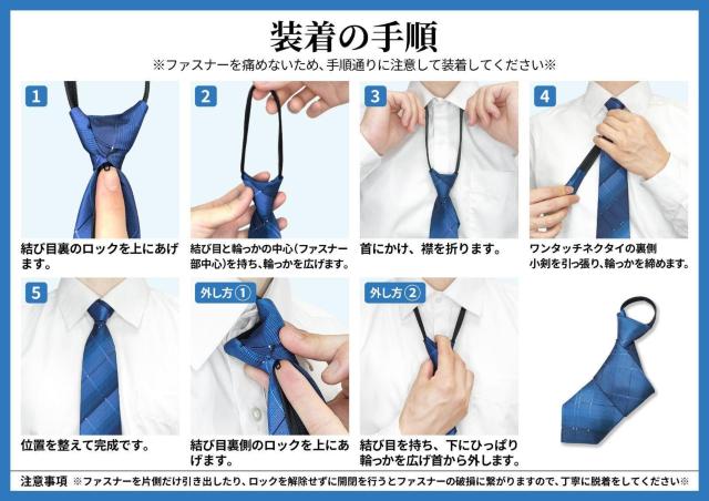 ワンタッチネクタイ 【キャリアコンサルタント監修】3本セット 5 < 男性ファッション ワンタッチネクタイ 【キャリアコンサルタント監修】3本セット 5 < 男性ファッションの