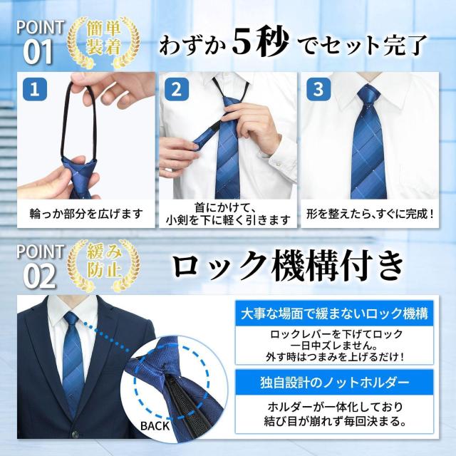 ワンタッチネクタイ 【キャリアコンサルタント監修】3本セット 5 < 男性ファッション ワンタッチネクタイ 【キャリアコンサルタント監修】3本セット 5 < 男性ファッションの