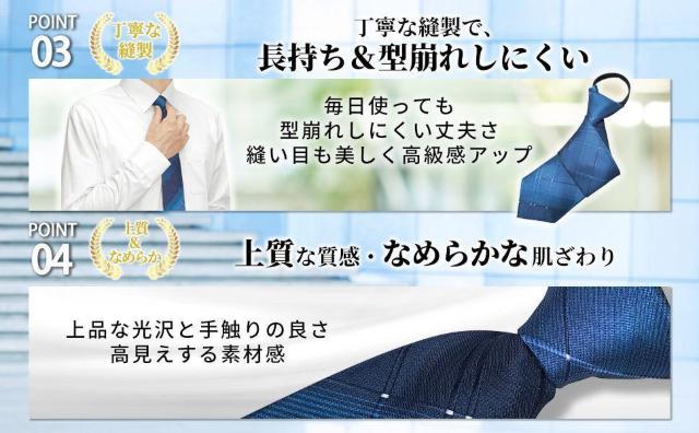 ワンタッチネクタイ 【キャリアコンサルタント監修】3本セット 5 < 男性ファッション ワンタッチネクタイ 【キャリアコンサルタント監修】3本セット 5 < 男性ファッションの