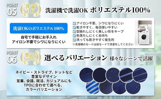 ワンタッチネクタイ 【キャリアコンサルタント監修】3本セット 5 < 男性ファッション ワンタッチネクタイ 【キャリアコンサルタント監修】3本セット 5 < 男性ファッションの