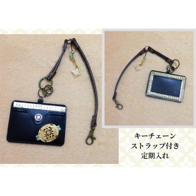 男女兼用■スワロフスキー キーリング付きストラップ☆定期入れ パスケース < 女性ファッション 男女兼用■スワロフスキー キーリング付きストラップ☆定期入れ パスケース < 女性ファッションの