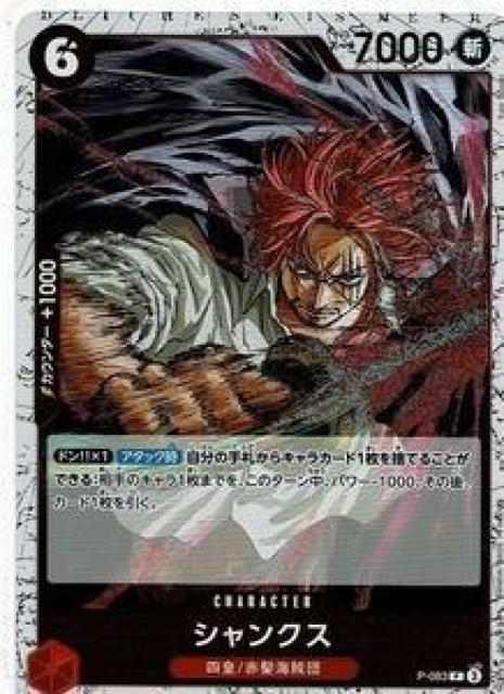 �����s�[�X�J�[�h�Q�[�� 095-01020  �� �g���[�f�B���O�J�[�h�� 